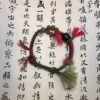 Blessing bead bracelet from EBIG Jewel on writing.